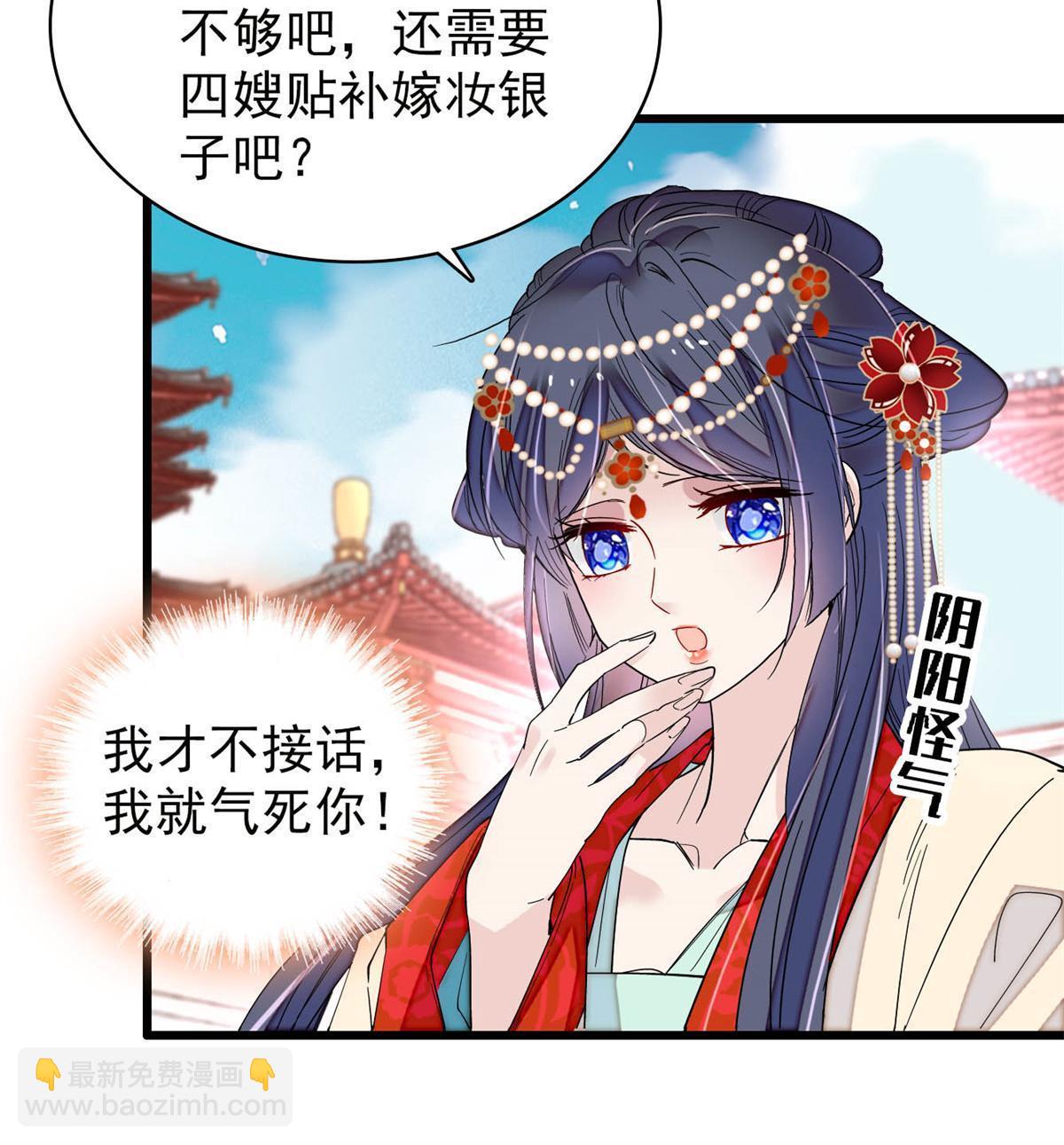 第268话 终于等来这场战斗！(1/2)-第271话