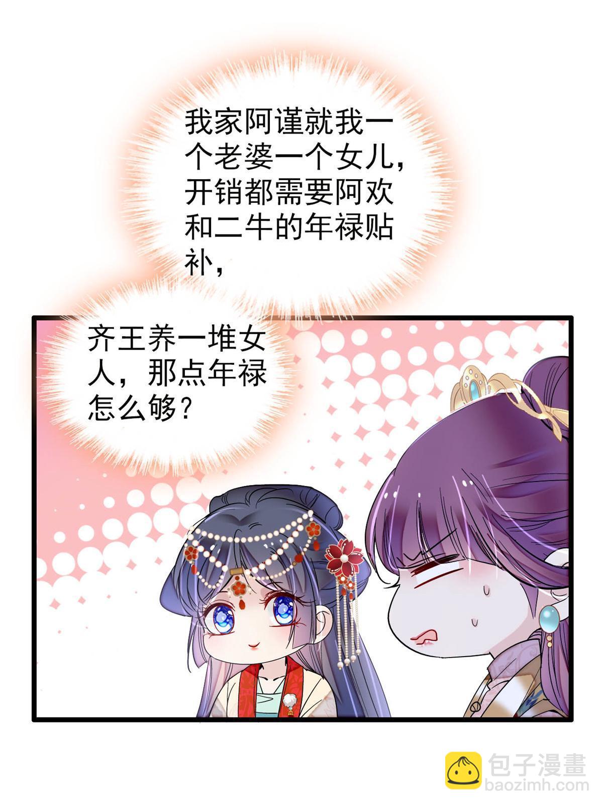 第268话 终于等来这场战斗！(1/2)-第271话