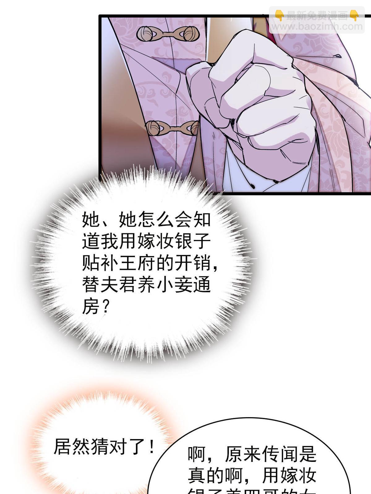 第268话 终于等来这场战斗！(1/2)-第271话