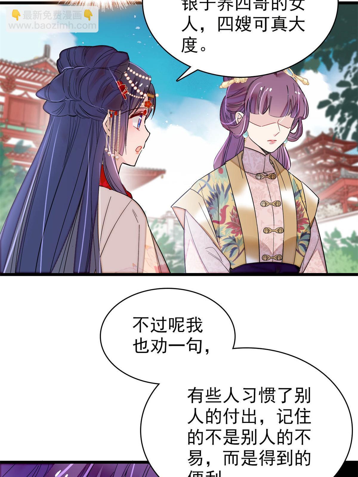 第268话 终于等来这场战斗！(1/2)-第271话