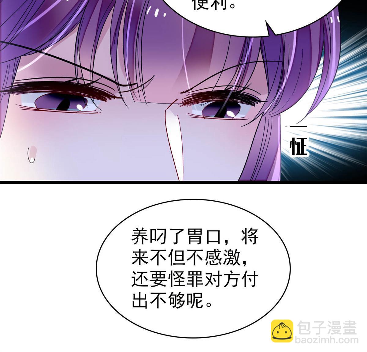 第268话 终于等来这场战斗！(1/2)-第271话
