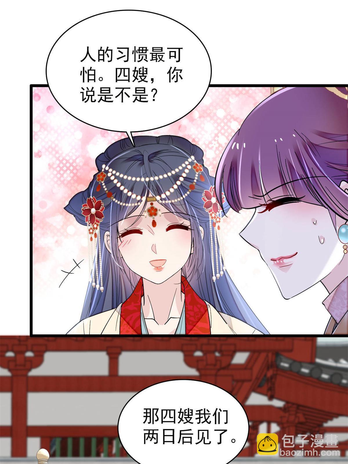 第268话 终于等来这场战斗！(1/2)-第271话
