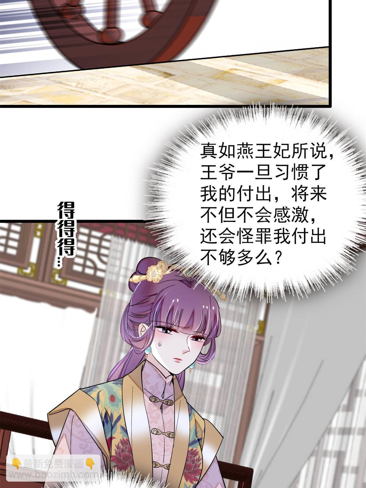第268话 终于等来这场战斗！(1/2)-第271话