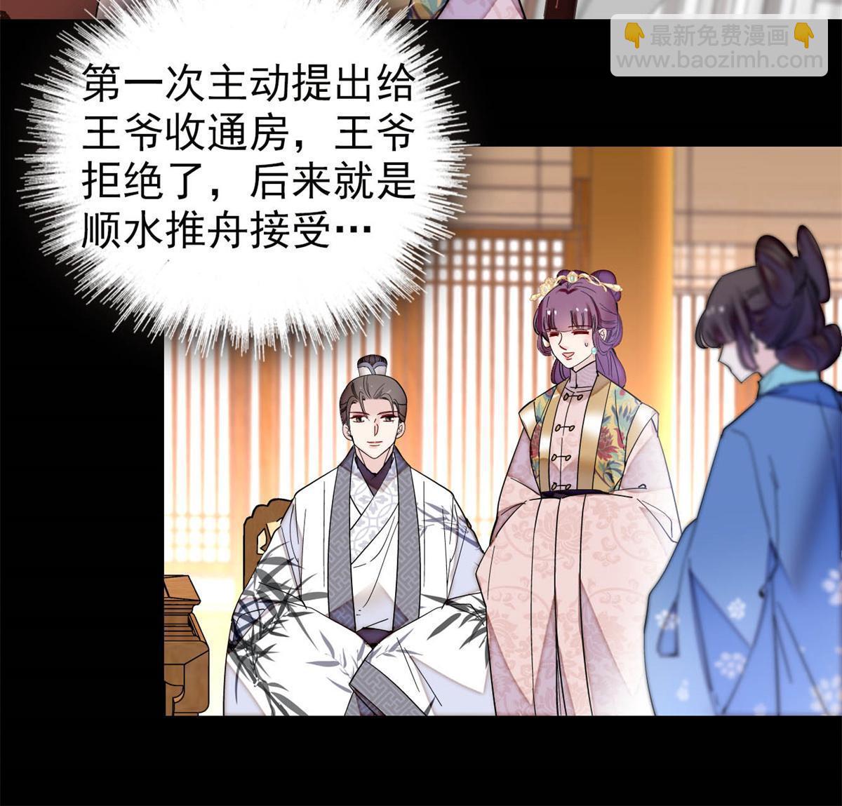 第268话 终于等来这场战斗！(1/2)-第271话
