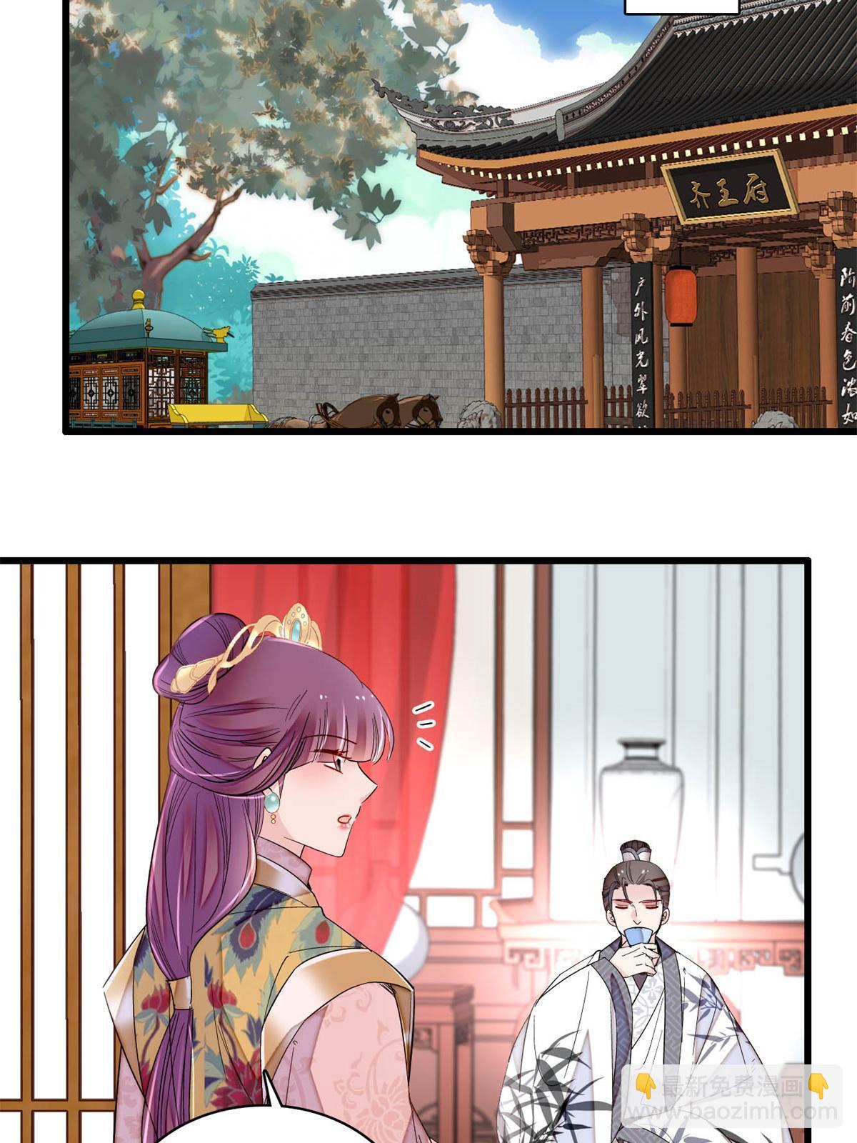 第268话 终于等来这场战斗！(1/2)-第271话