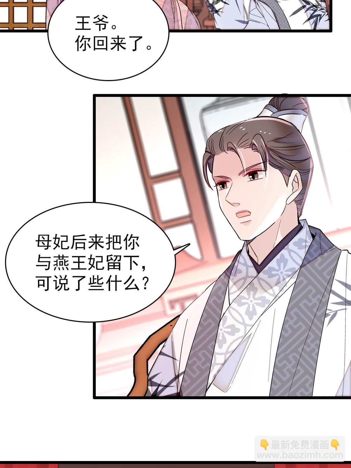 第268话 终于等来这场战斗！(1/2)-第271话