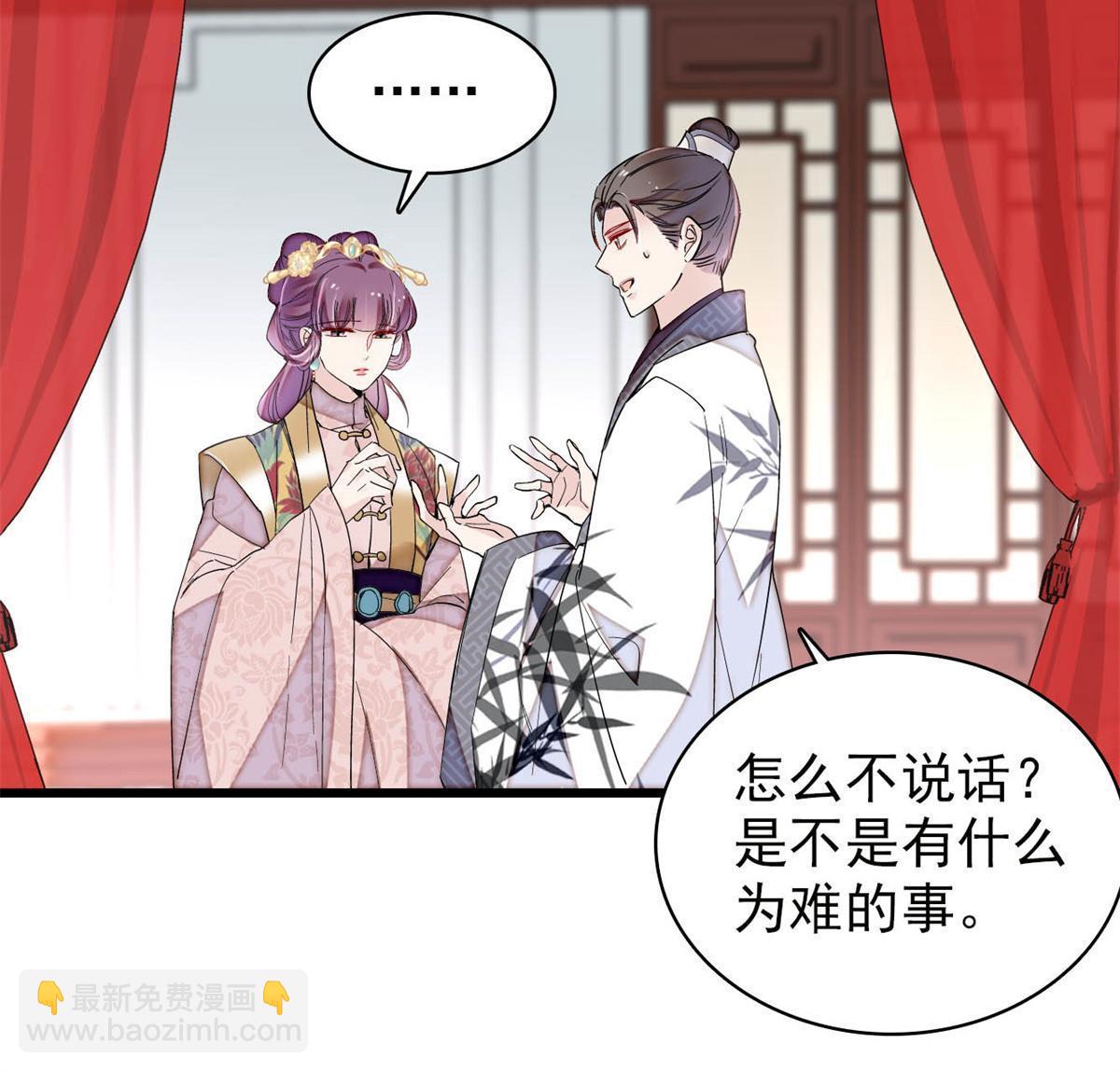 第268话 终于等来这场战斗！(1/2)-第271话