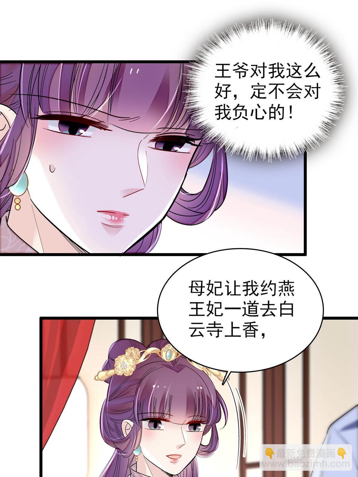 第268话 终于等来这场战斗！(1/2)-第271话