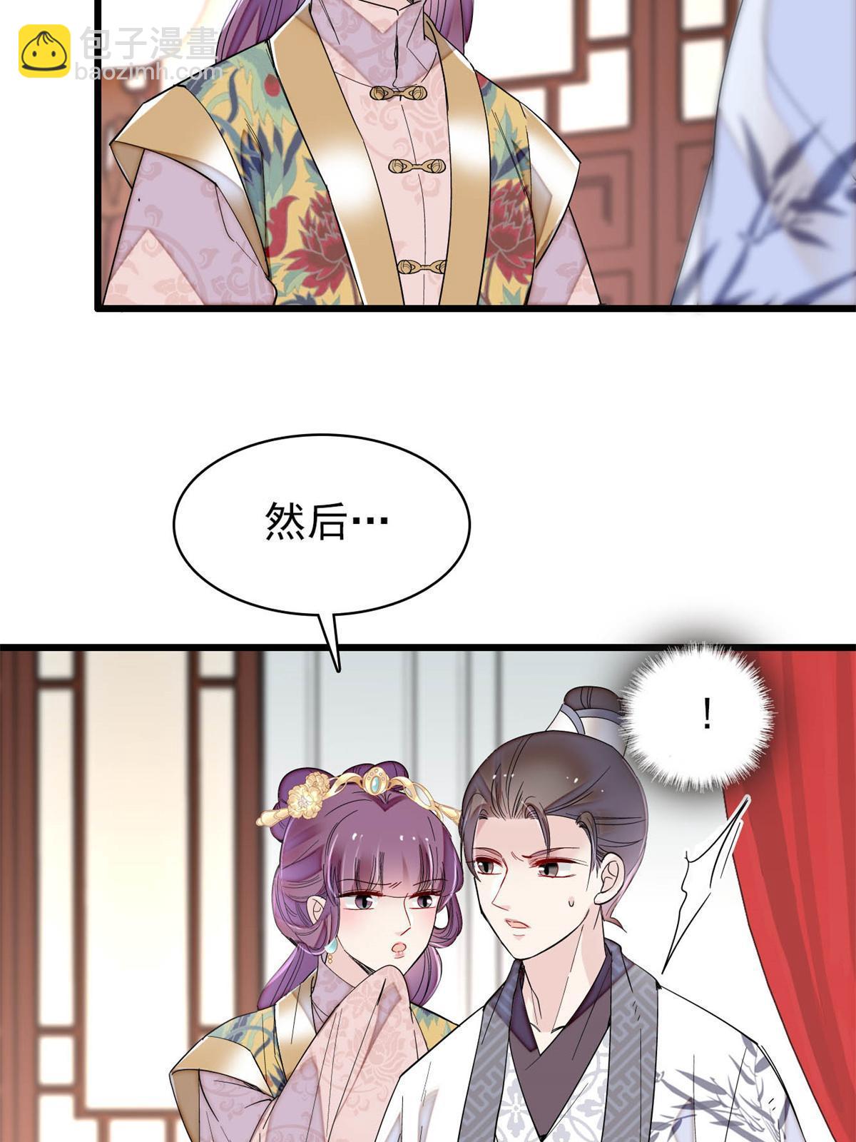 第268话 终于等来这场战斗！(1/2)-第271话