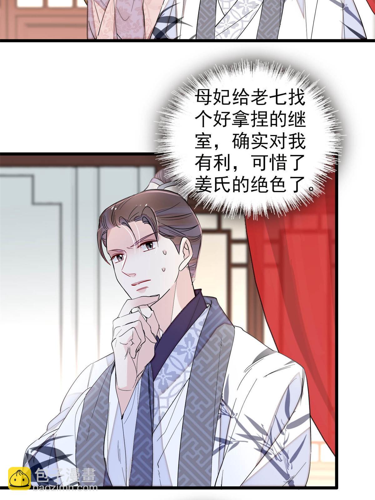 第268话 终于等来这场战斗！(1/2)-第271话