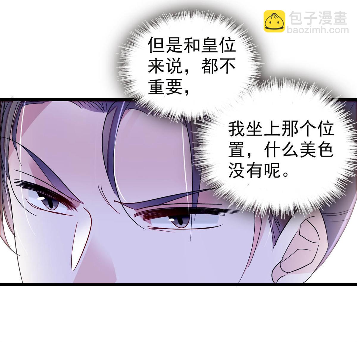 第268话 终于等来这场战斗！(1/2)-第271话