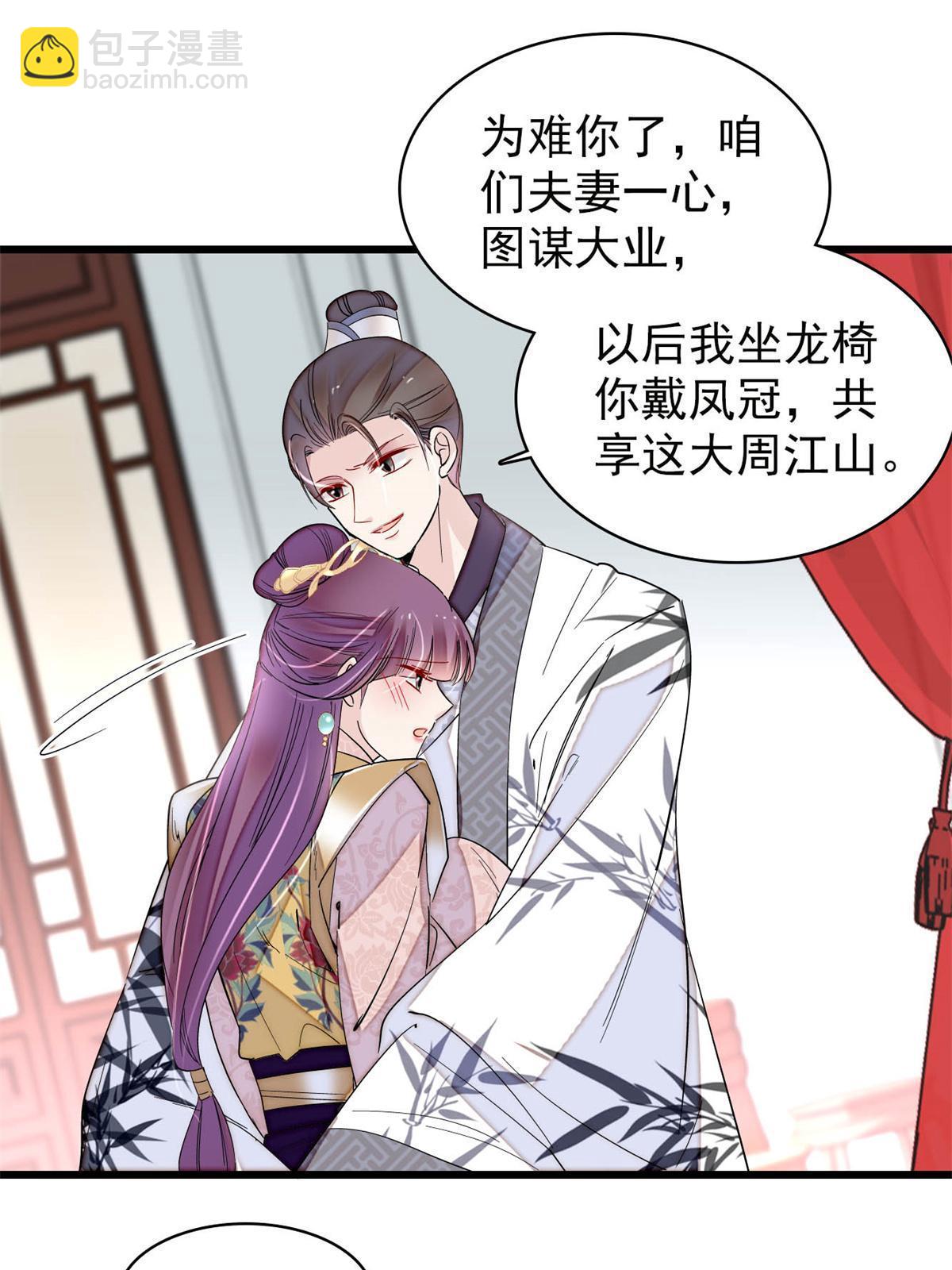 第268话 终于等来这场战斗！(1/2)-第271话