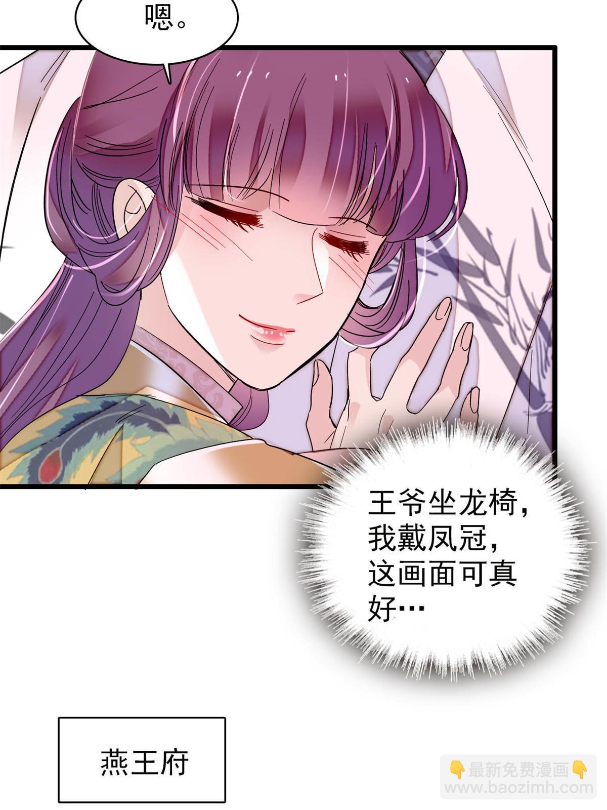 第268话 终于等来这场战斗！(1/2)-第271话