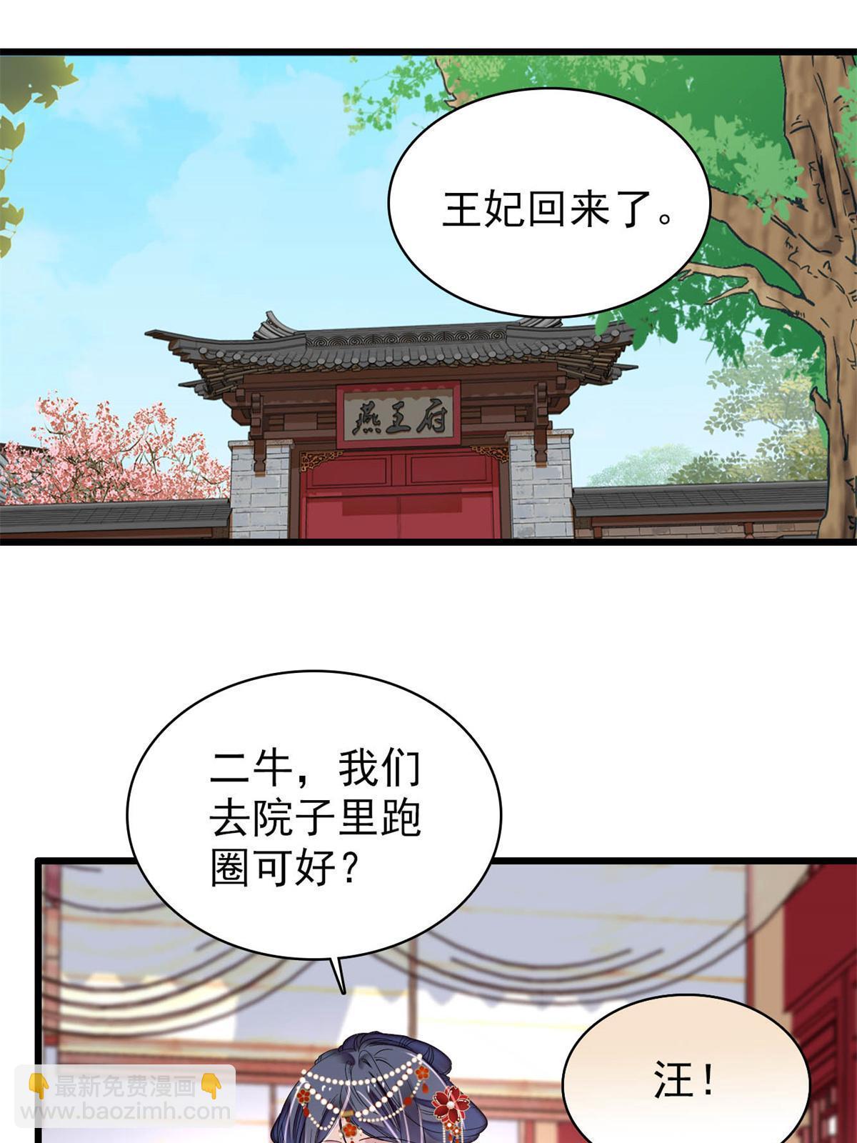 第268话 终于等来这场战斗！(1/2)-第271话