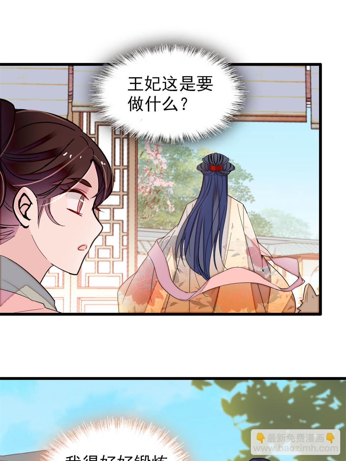 第268话 终于等来这场战斗！(1/2)-第271话