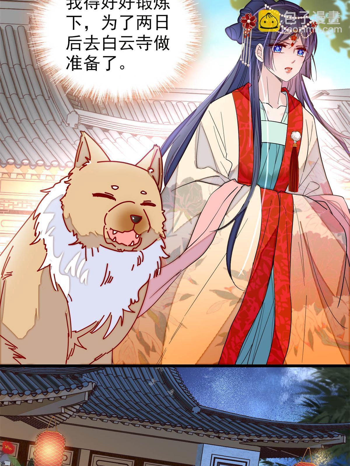 第268话 终于等来这场战斗！(1/2)-第271话