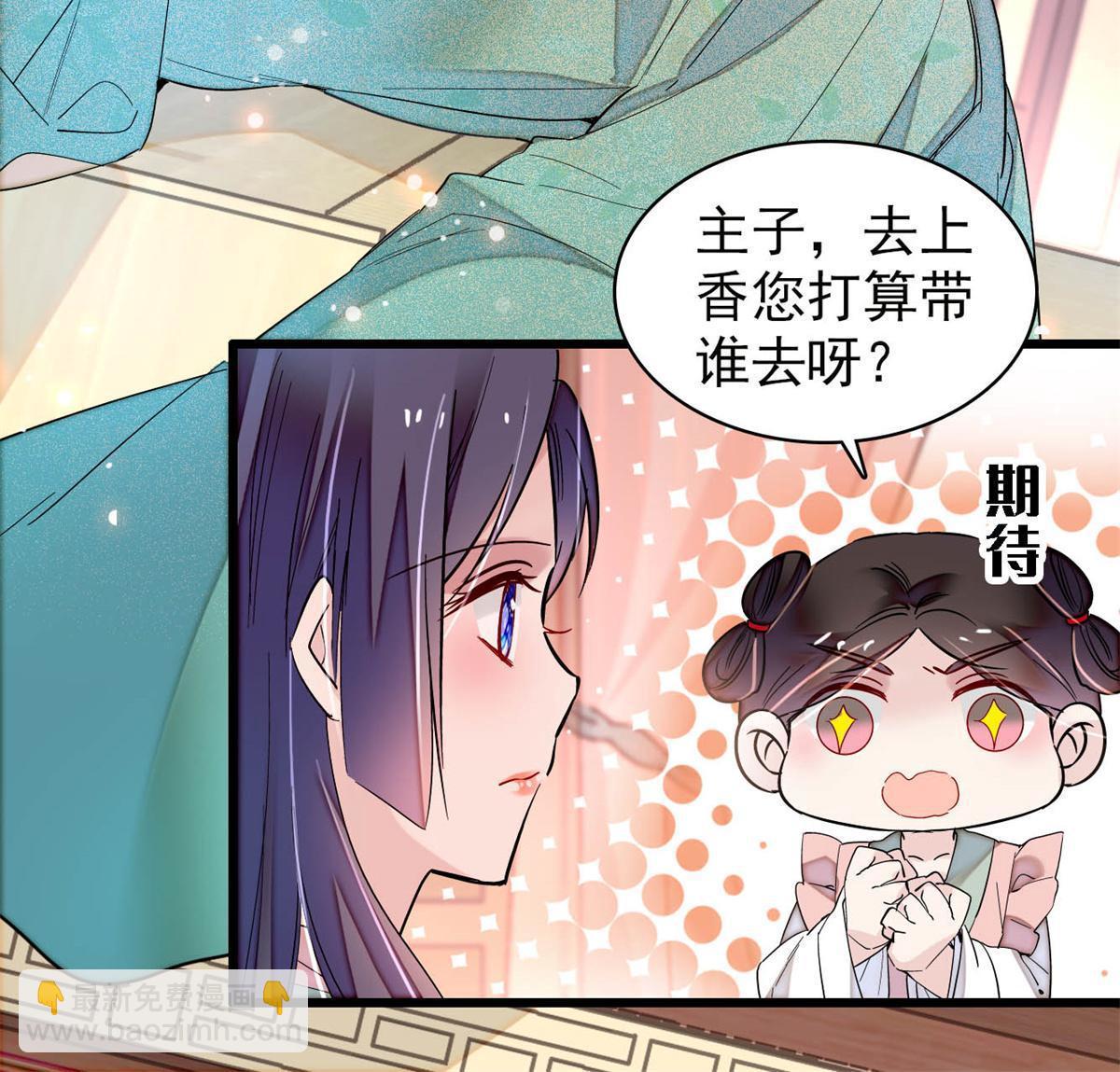 第268话 终于等来这场战斗！(1/2)-第271话