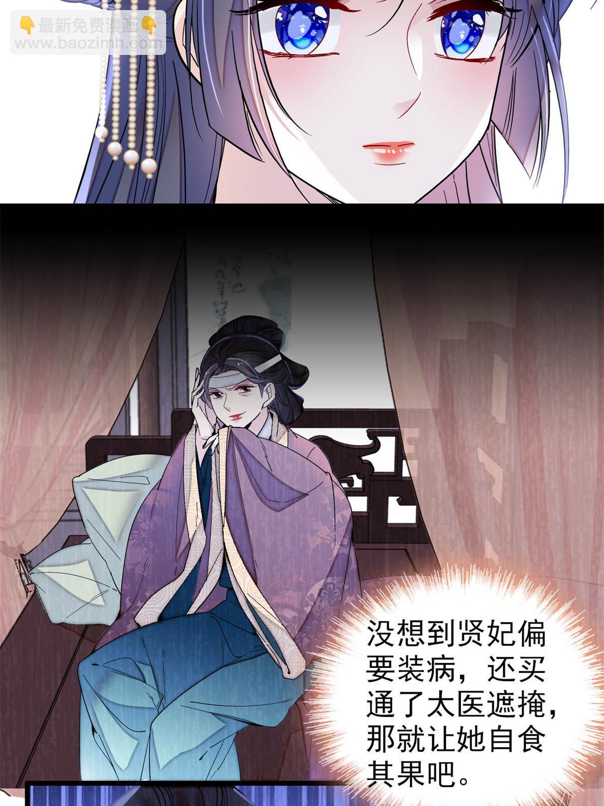第268话 终于等来这场战斗！(1/2)-第271话