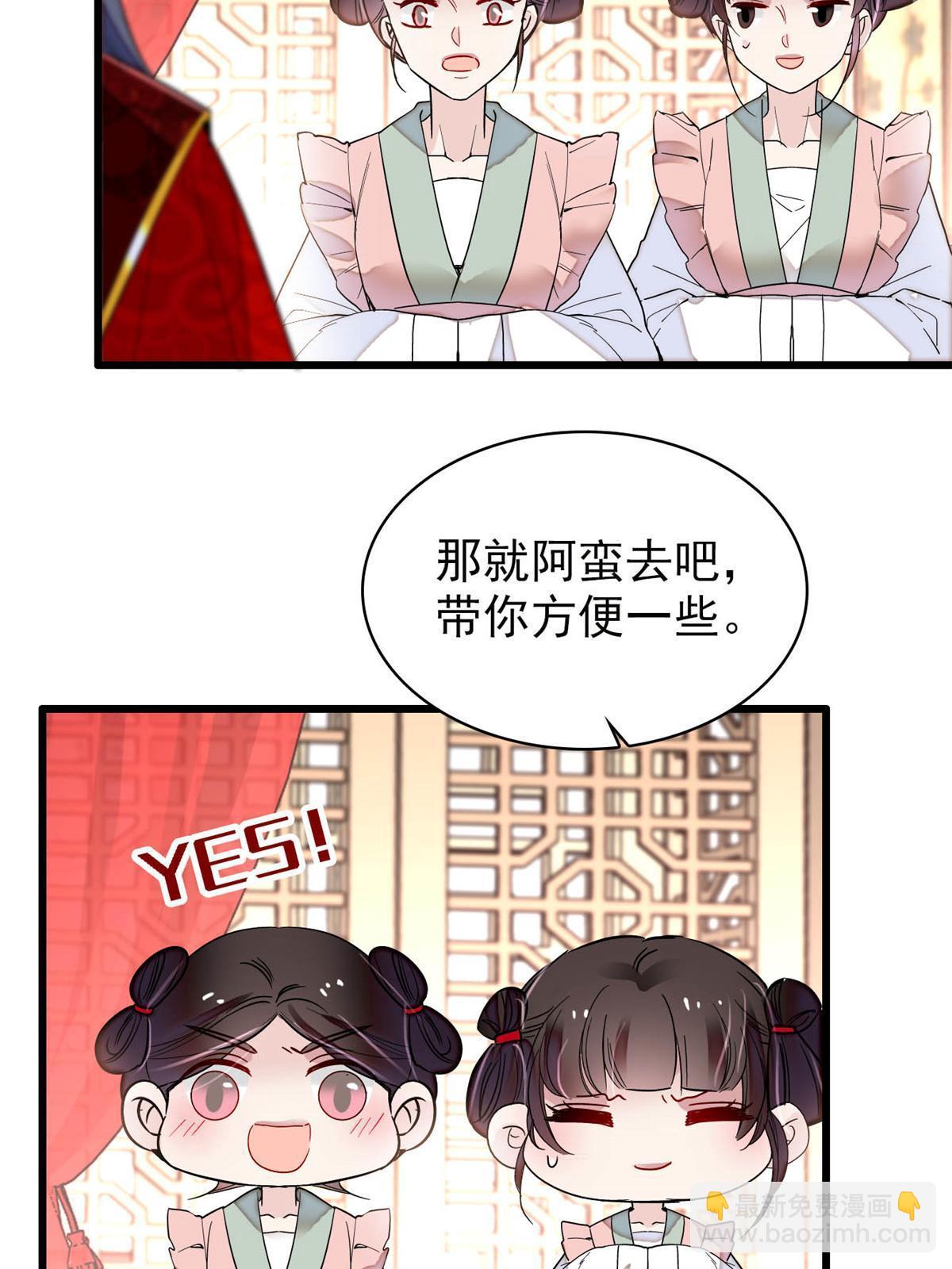 第268话 终于等来这场战斗！(1/2)-第271话