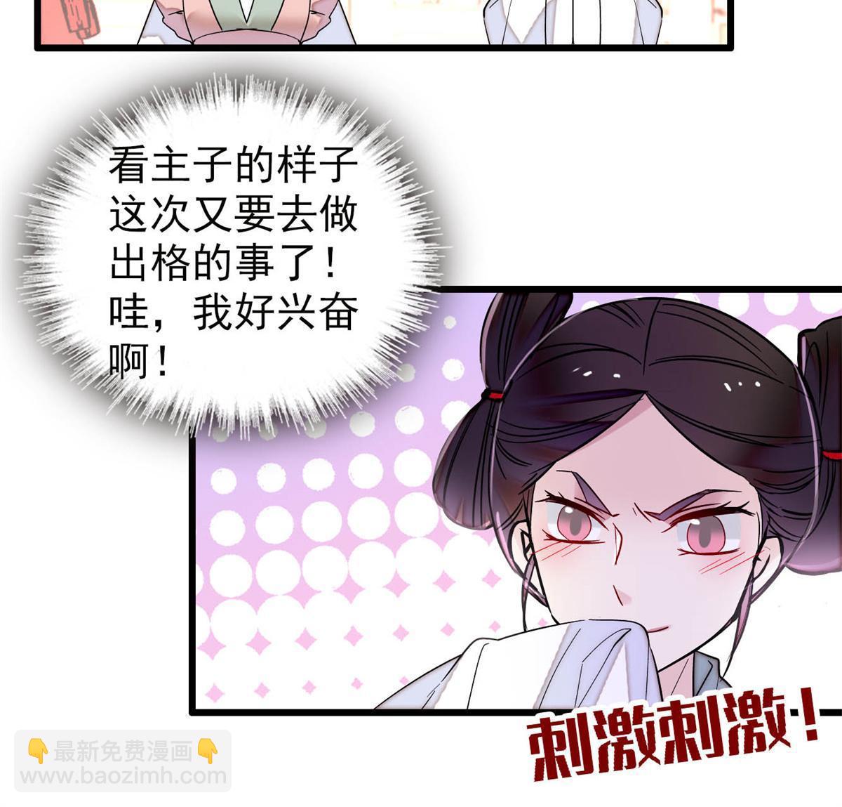 第268话 终于等来这场战斗！(1/2)-第271话