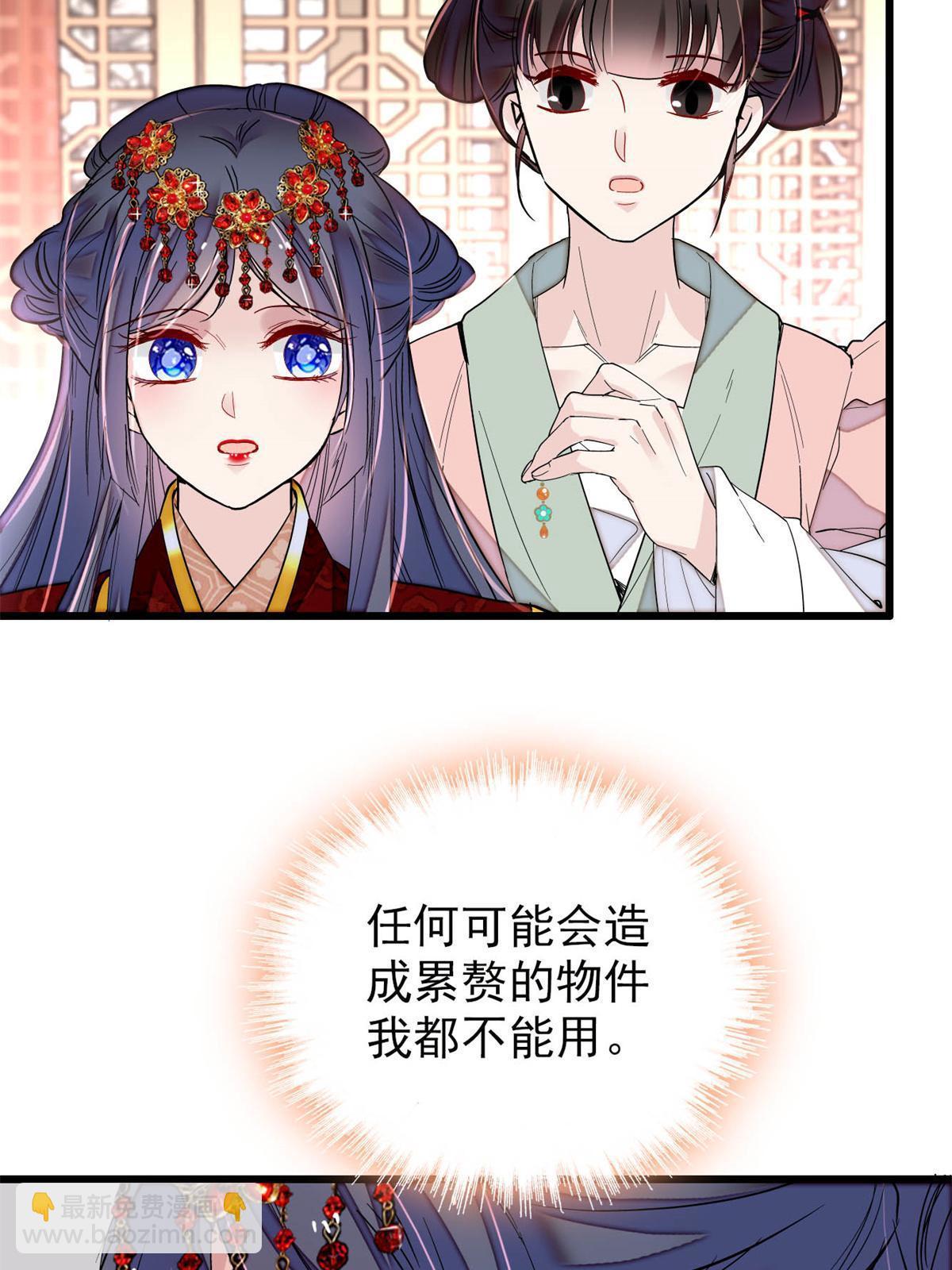 第268话 终于等来这场战斗！(1/2)-第271话