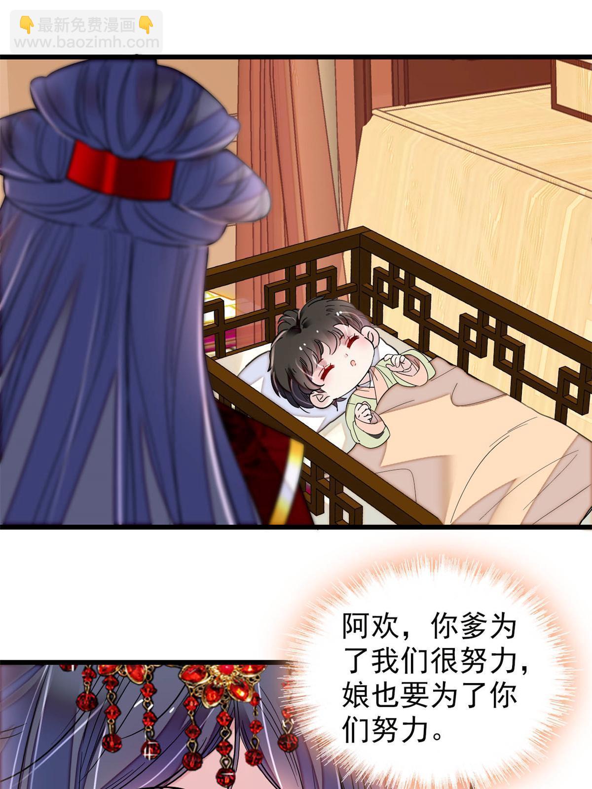 第268话 终于等来这场战斗！(1/2)-第271话