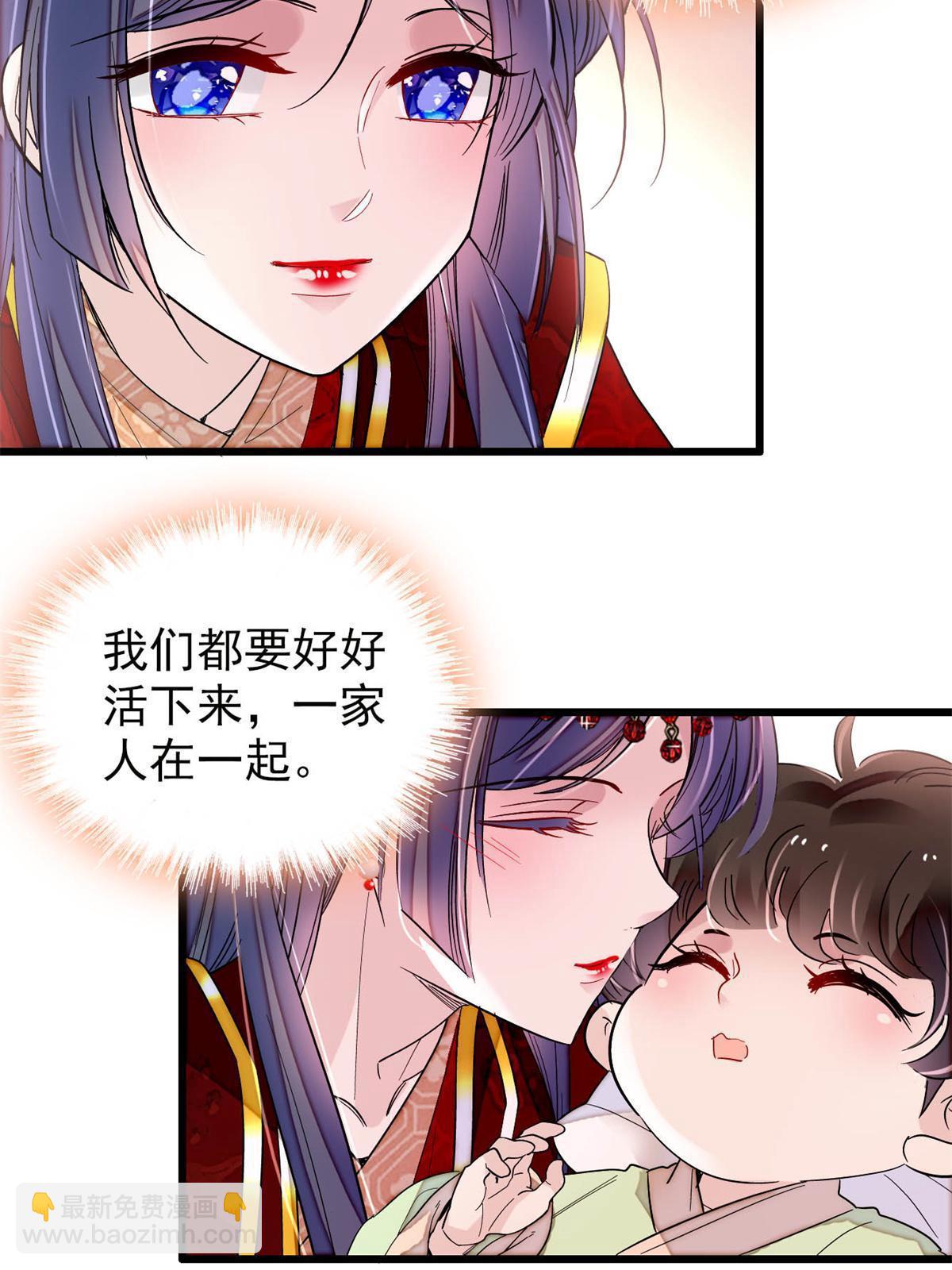 第268话 终于等来这场战斗！(1/2)-第271话