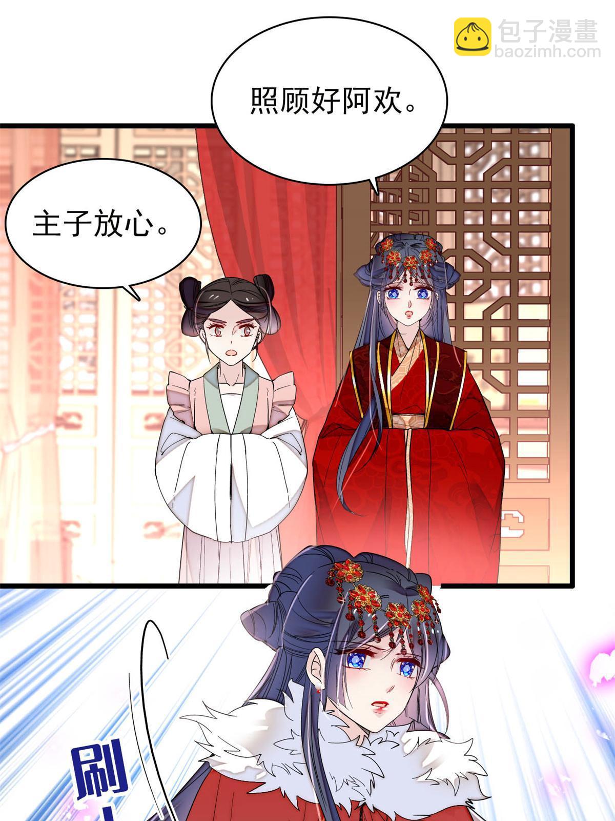 第268话 终于等来这场战斗！(1/2)-第271话