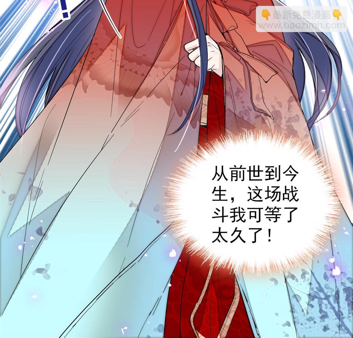 第268话 终于等来这场战斗！(1/2)-第271话