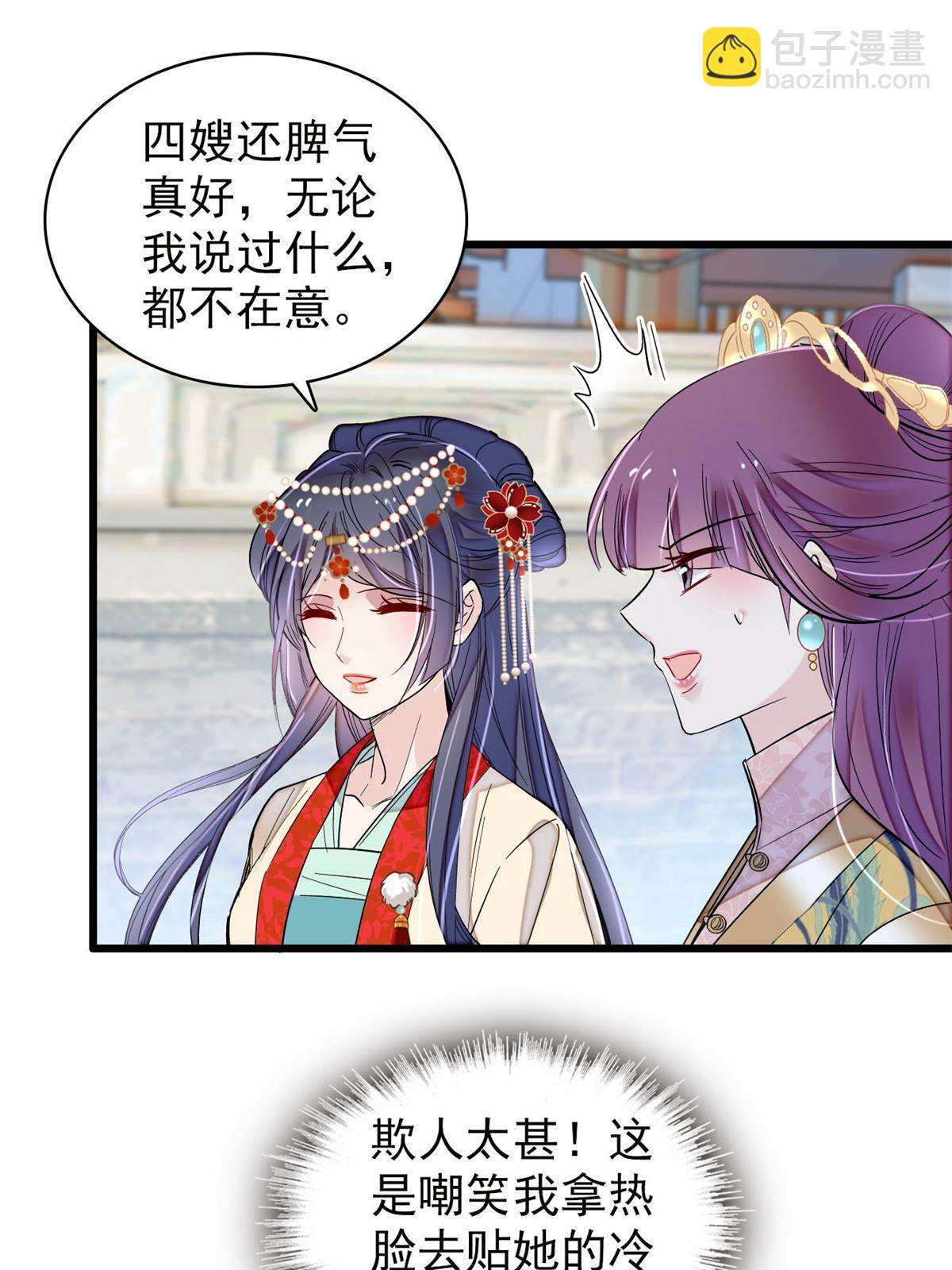 第268话 终于等来这场战斗！(1/2)-第271话
