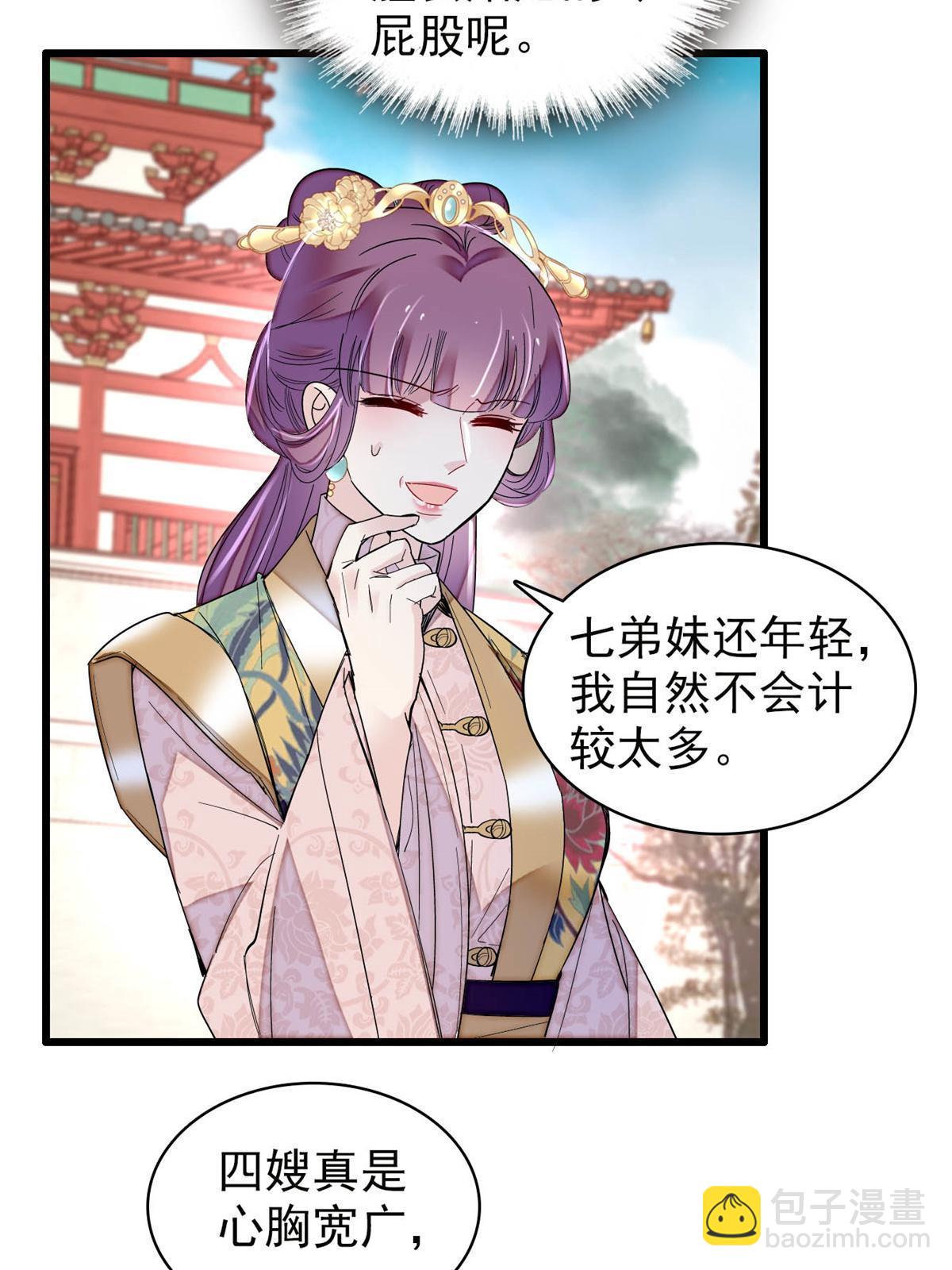 第268话 终于等来这场战斗！(1/2)-第271话