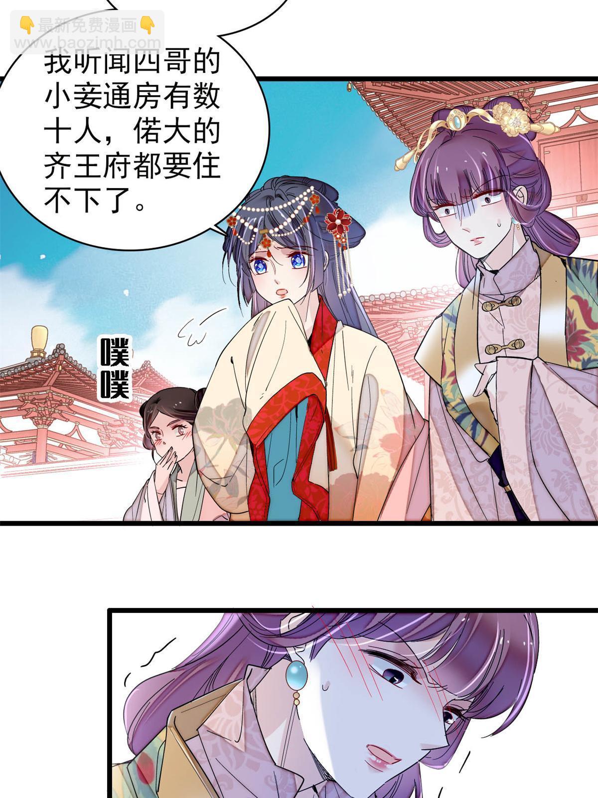 第268话 终于等来这场战斗！(1/2)-第271话