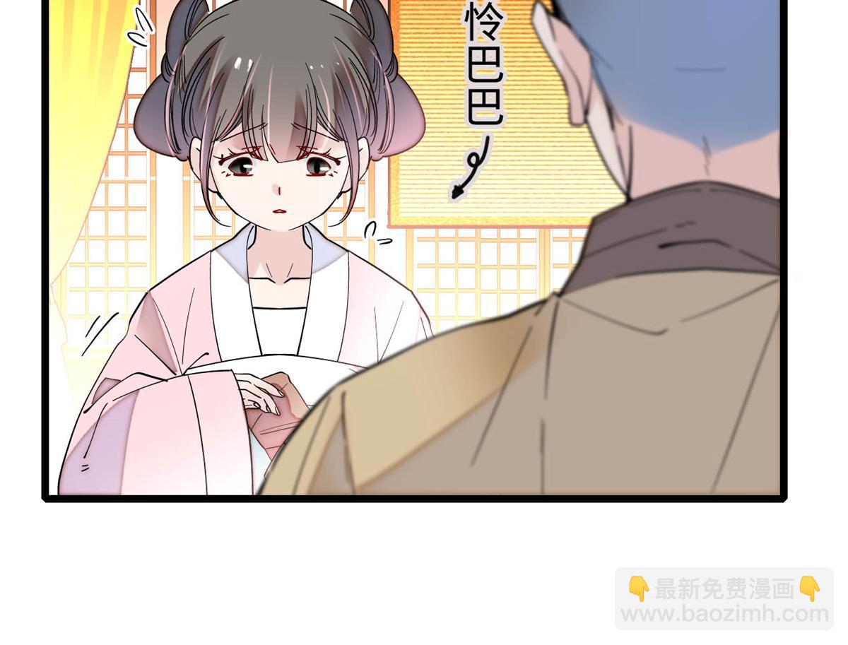 第270话 我中计了？我装的(1/2)-第273话