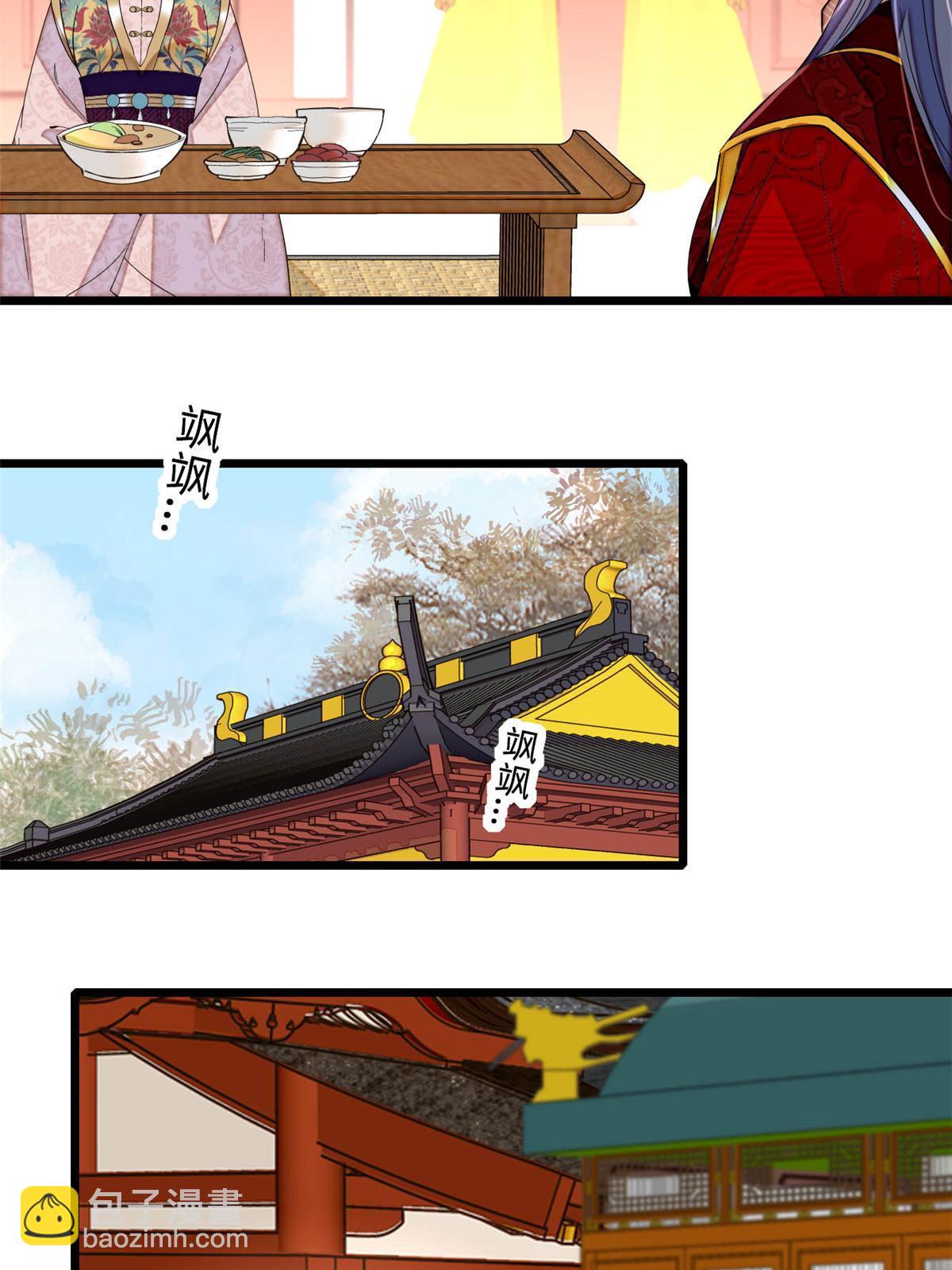 第270话 我中计了？我装的(1/2)-第273话