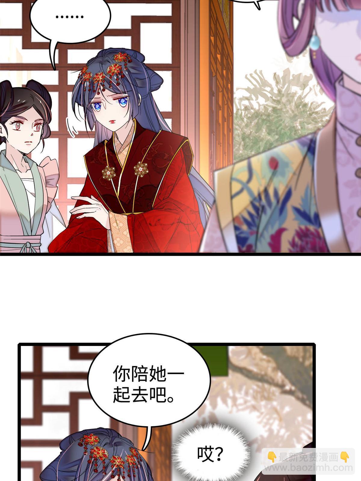 第270话 我中计了？我装的(1/2)-第273话