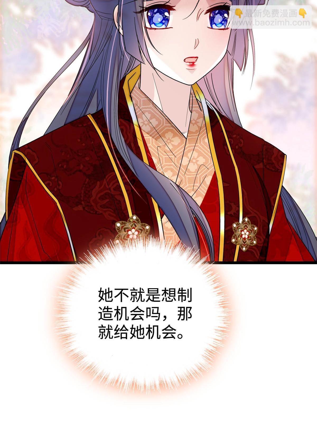 第270话 我中计了？我装的(1/2)-第273话