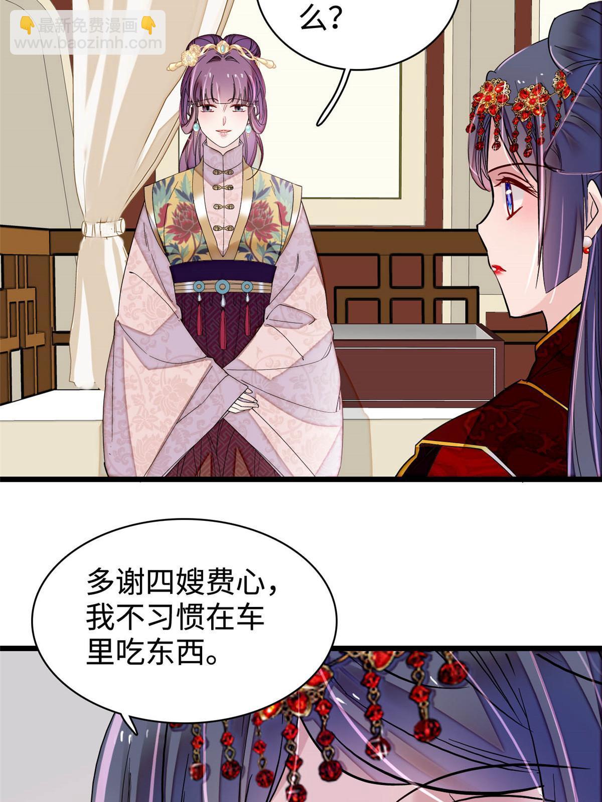 第270话 我中计了？我装的(1/2)-第273话