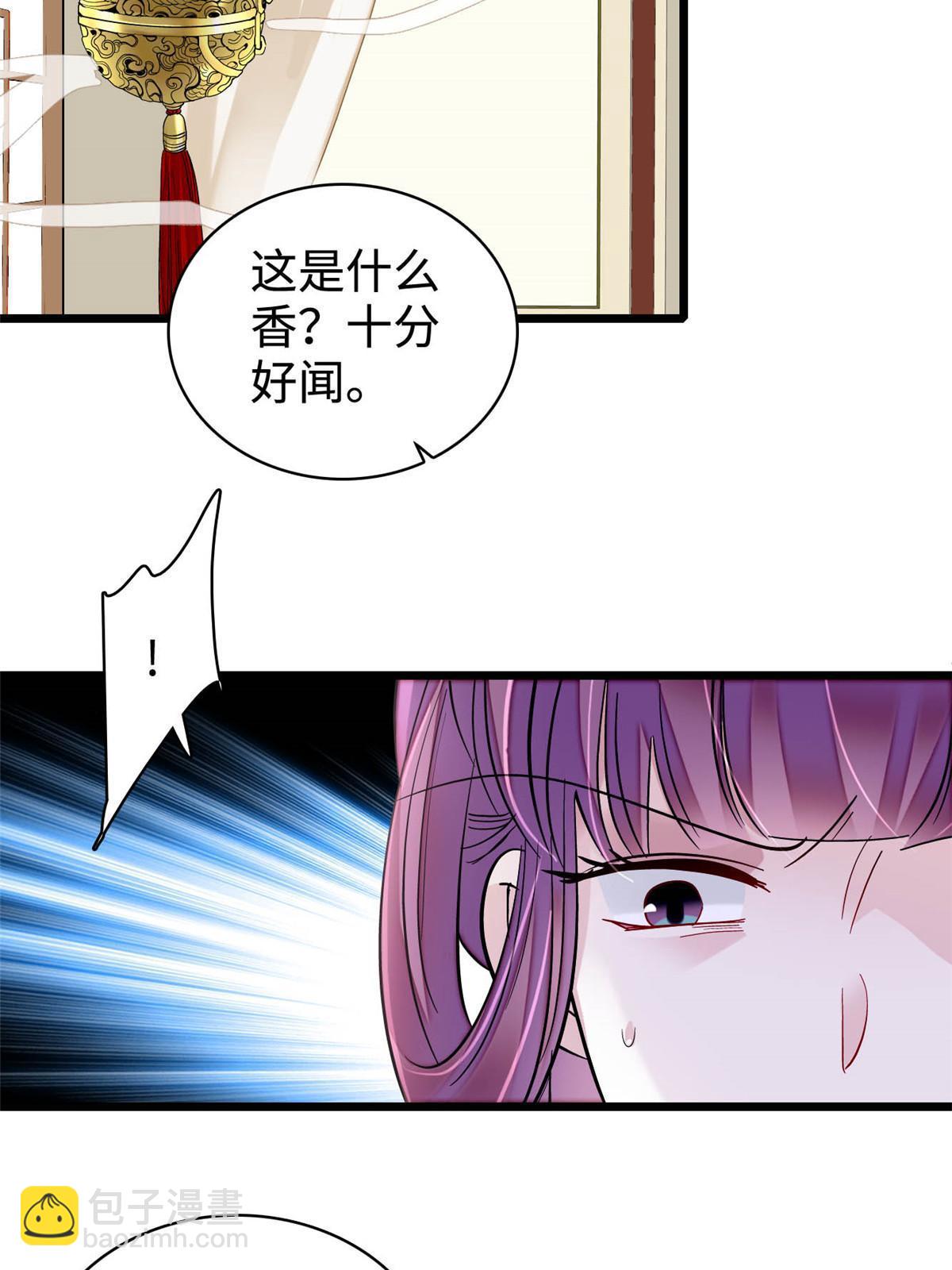 第270话 我中计了？我装的(1/2)-第273话