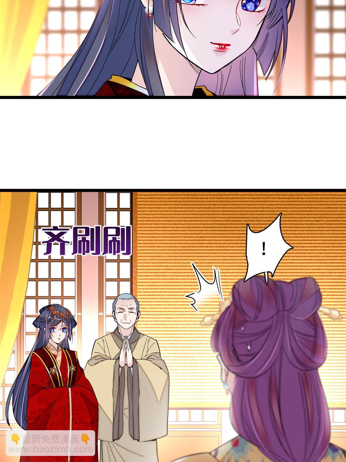 第270话 我中计了？我装的(1/2)-第273话