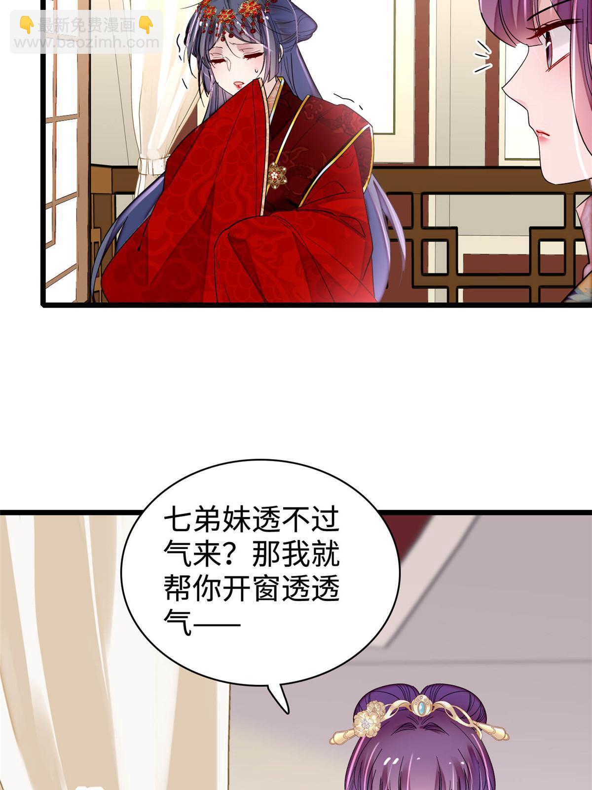 第270话 我中计了？我装的(1/2)-第273话