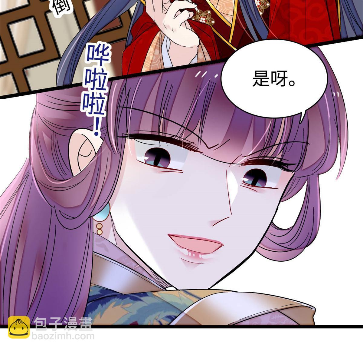 第270话 我中计了？我装的(1/2)-第273话