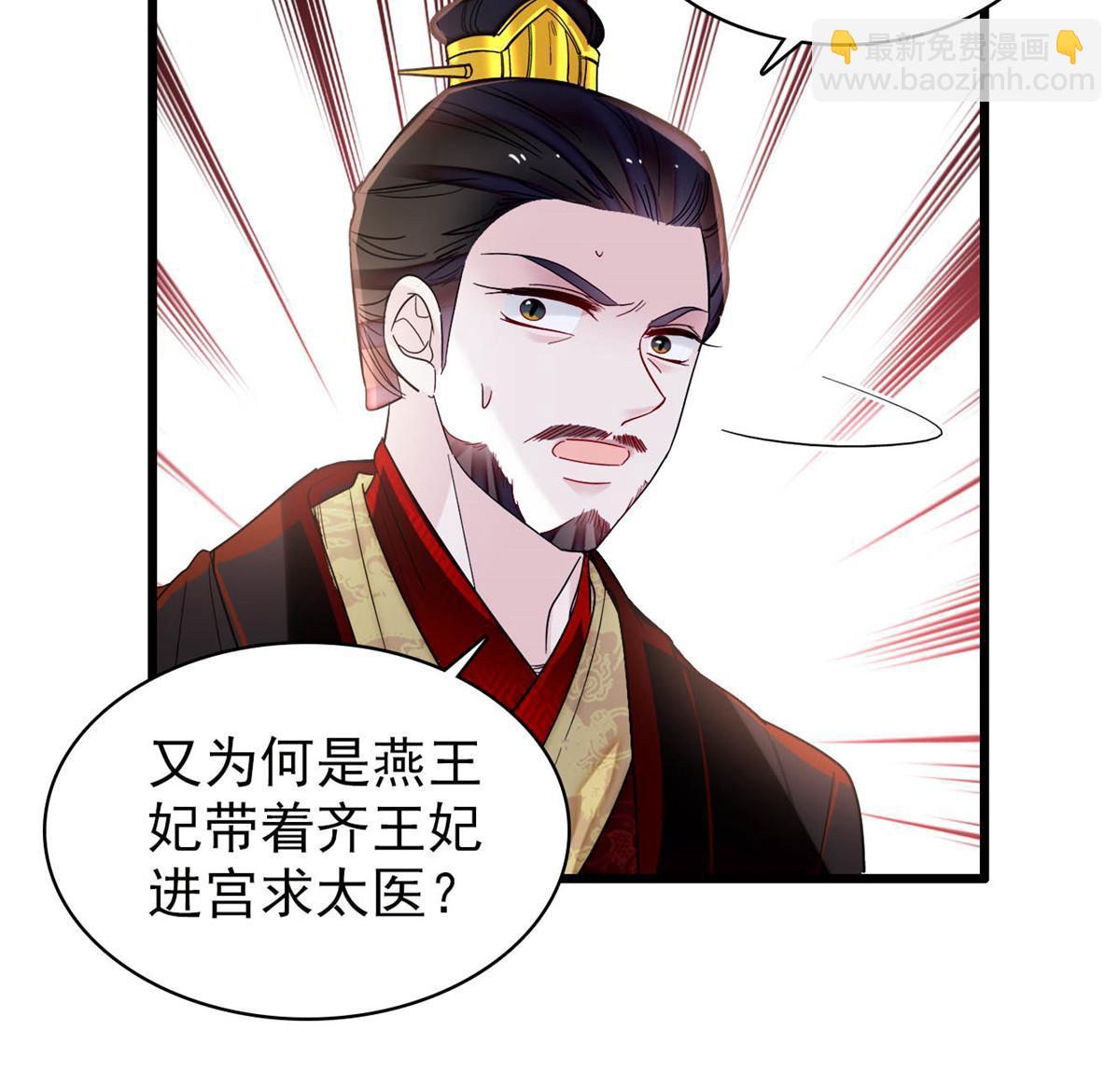 第272话 御前告状-第275话