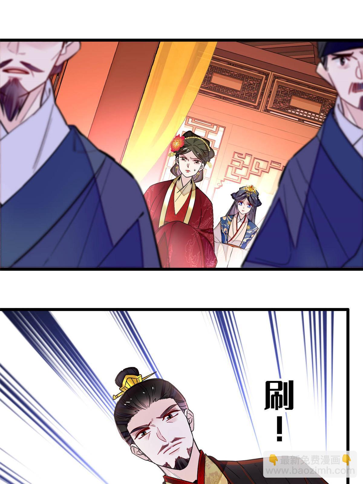第272话 御前告状-第275话