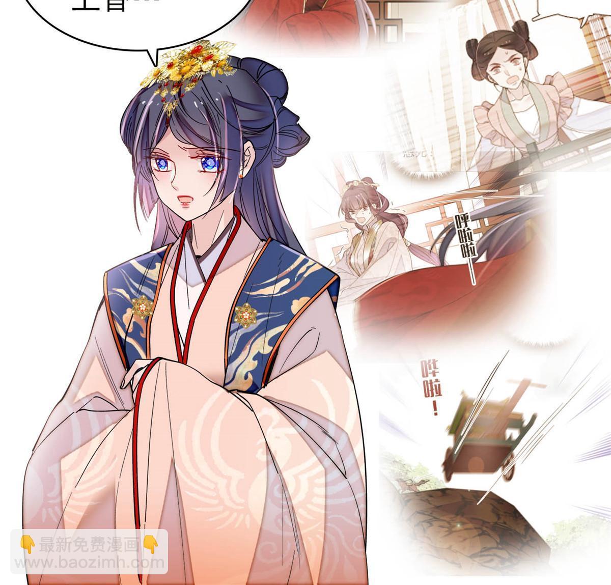 第272话 御前告状-第275话