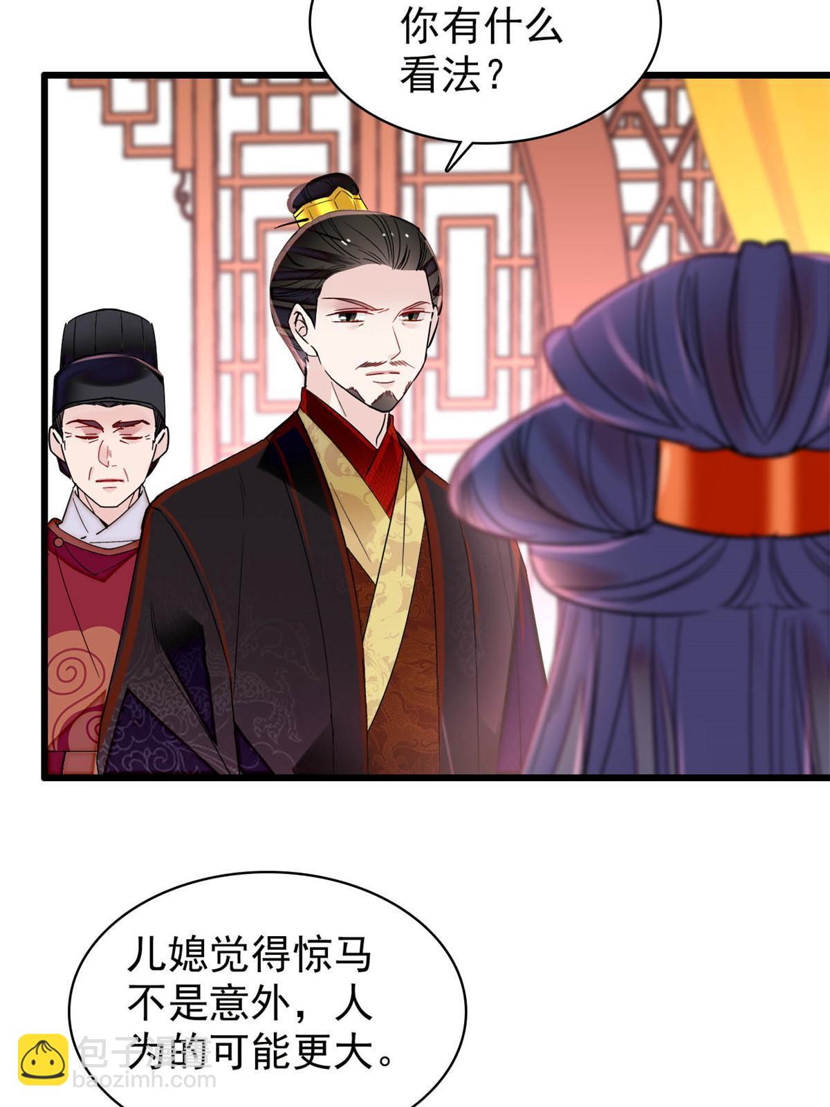 第272话 御前告状-第275话