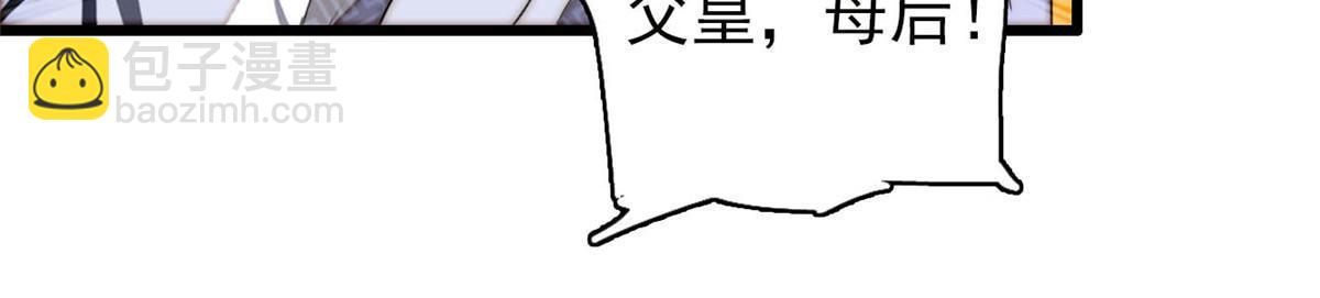 第272话 御前告状-第275话