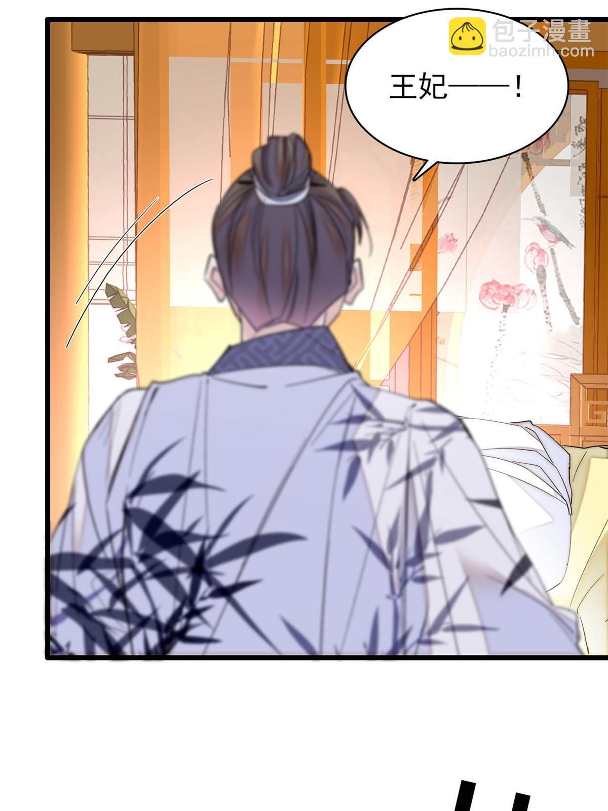 第272话 御前告状-第275话