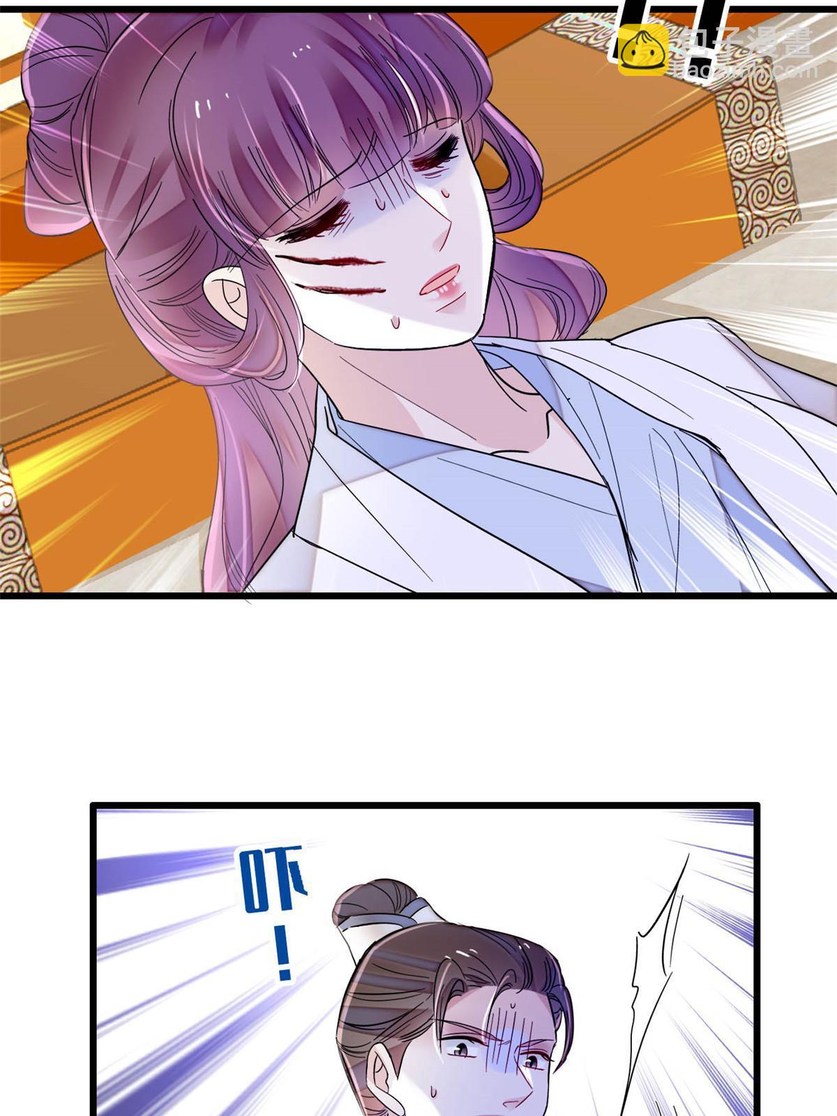 第272话 御前告状-第275话