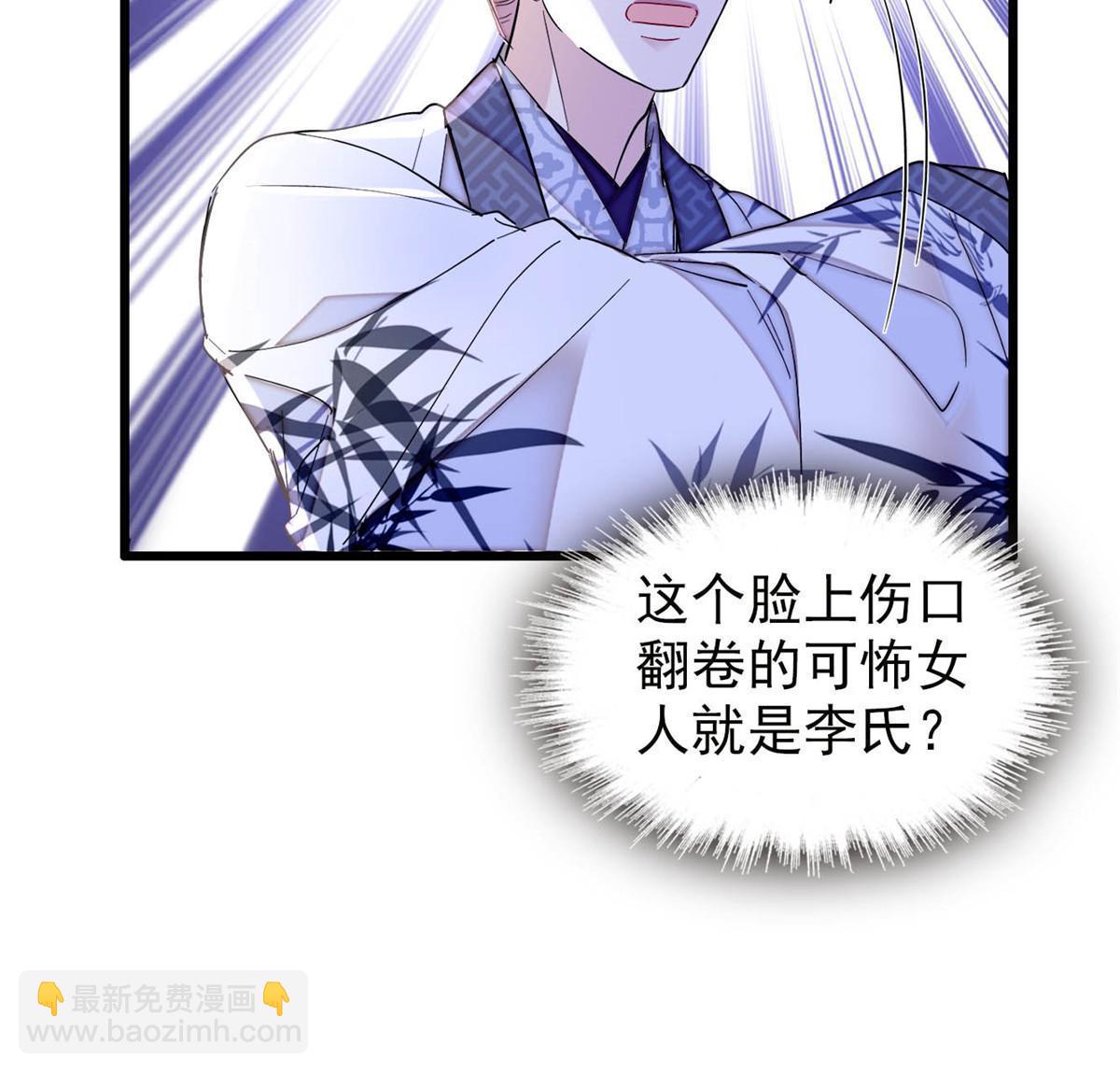 第272话 御前告状-第275话