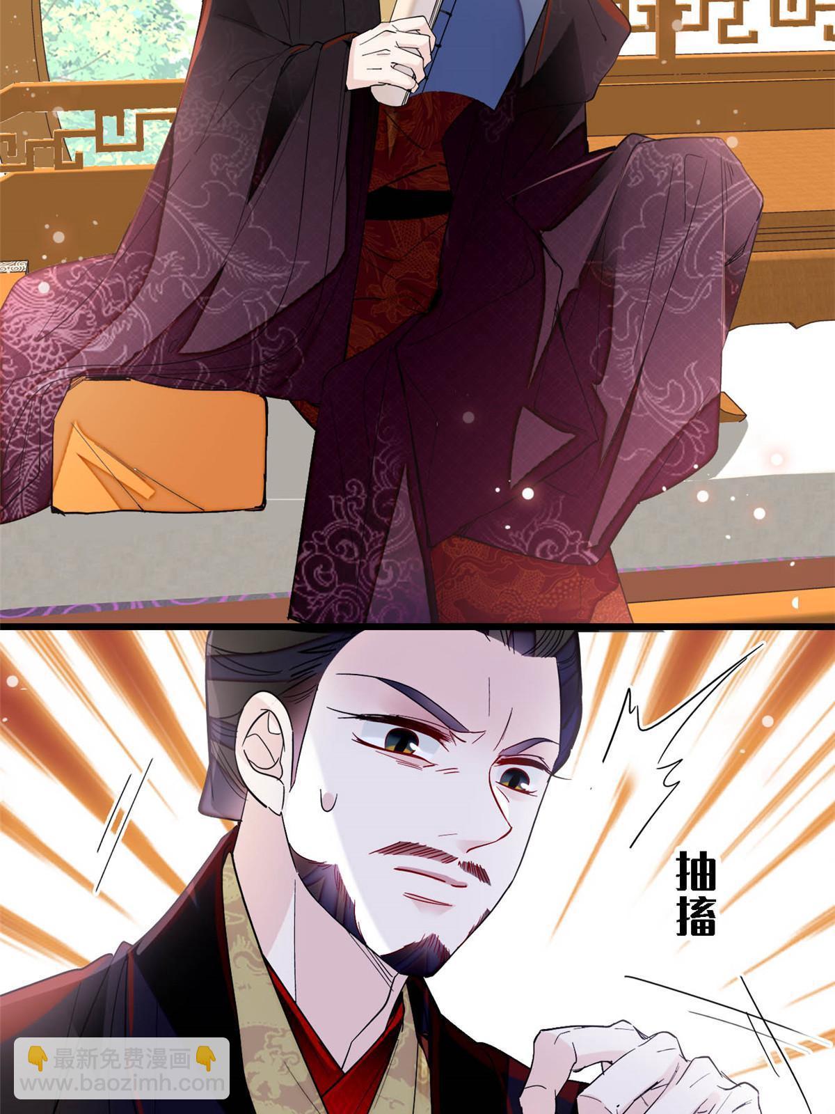 第272话 御前告状-第275话